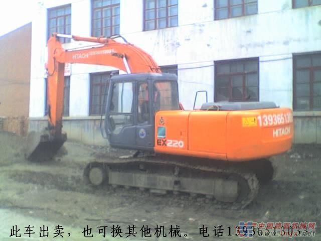黑龙江转让日立挖掘机13936513033