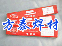 D212耐磨焊条