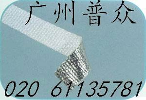 供应反射辐射热缠绕自粘带  广州普众牌