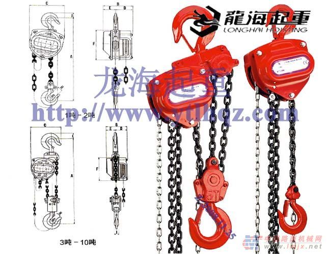 龙海手拉葫芦具有刹车系统