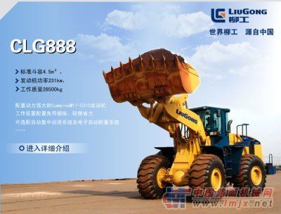 北京专业出租装载机挖掘机