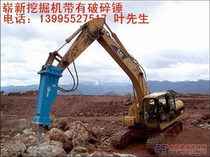 租赁甘肃省挖掘机带破碎锤 加长臂挖掘机
