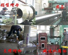 供应大轴,法兰,锯型螺母,支撑螺栓加工