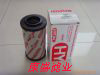 供应贺德克0030R010BNHC液压油滤芯