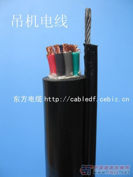 供应葫蘆電纜