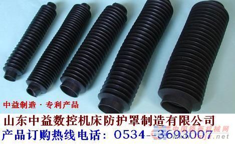 供应丝杠防护罩