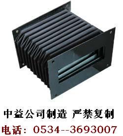 供应防尘罩