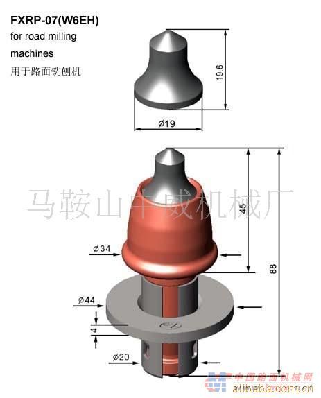 铣刨机刀头
