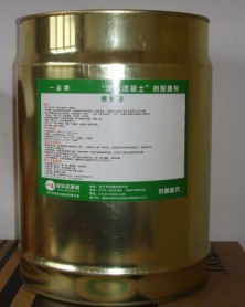 供应供应供应混凝土脱模剂—模板漆