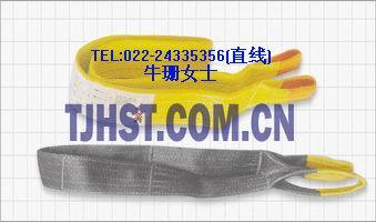 供应吊装带进口吊装带扁平吊装带╟宏森特╢