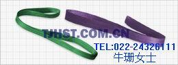 供应吊装带DCLECO吊装带|进口吊装带HST世界品质