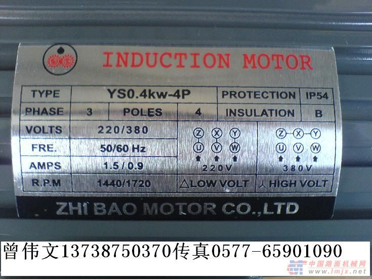 供应INDUCTION MOTOR ZHI BAO MOTOR CO.,LTD
