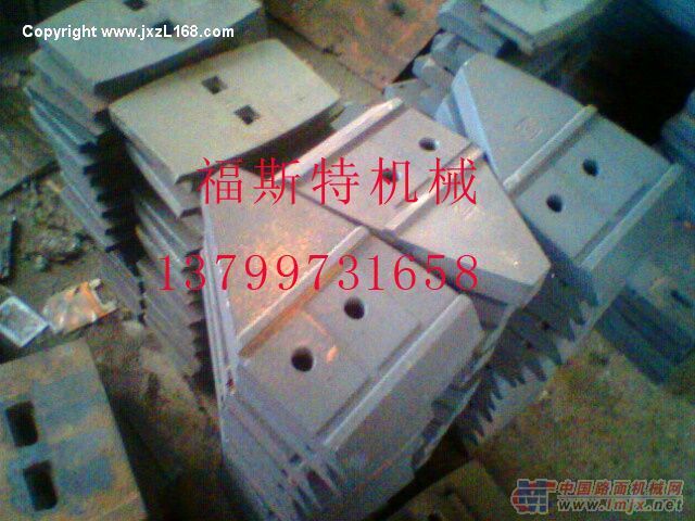 供应徐工、西筑搅拌机配件叶片衬板搅拌臂