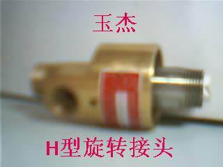 供应H型导热油旋转接头