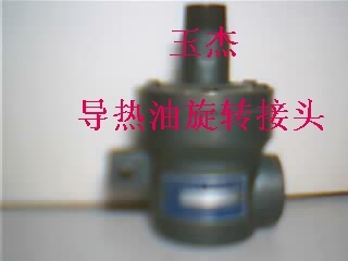 供应TX旋转接头