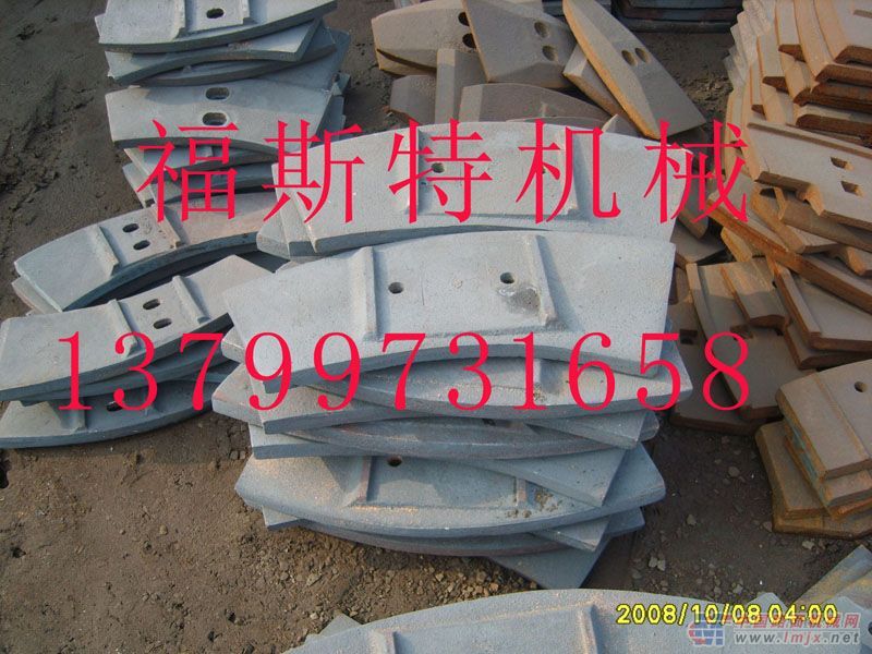 供应韶关新宇搅拌机配件叶片衬板搅拌臂