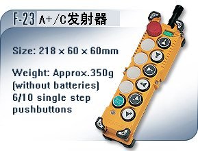 供应供应供应禹鼎遥控器F23-A+/F23-A++