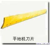 小松GD611平地机刀片、刀角、刀板、链条