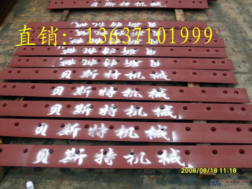 供应供应常林平地机刀片