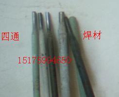 供应A242不绣钢焊条
