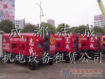河南郑州山东青岛出租空压机、发电机、高空作业车