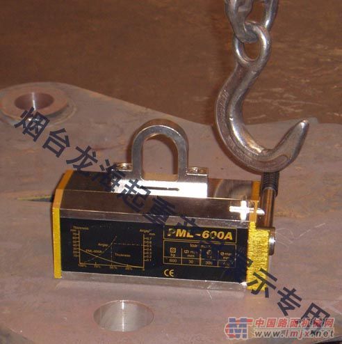 供应永磁起重器龙海新一代优质起重器