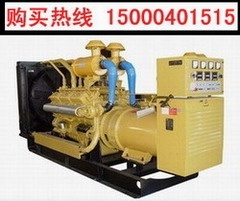 供应500KW柴油发电机组500千瓦发电机