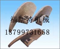 供应铣刨机刀头路拌机刀头摊铺机螺旋叶片