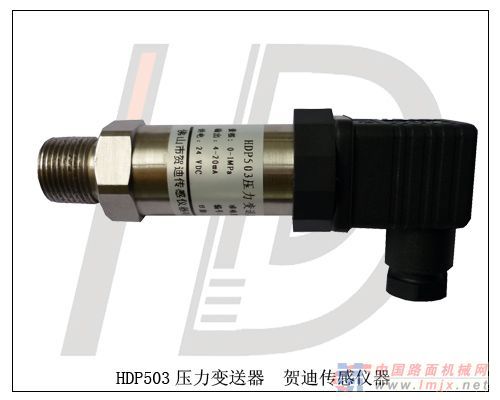 供应HDP503恒压供水供气压力变送器水罐压力传感器