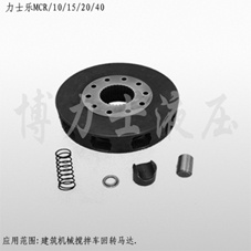 供应力士乐MCR15径向马达