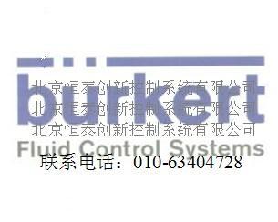 供应burkert电磁阀现货销售