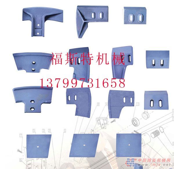 供应仕高玛MAO30002000搅拌机配件叶片衬板搅拌臂