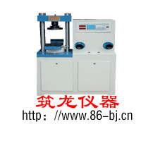 供应材料试验机、压力试验机（筑龙仪器） 