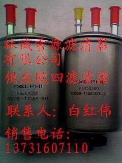 供应欧四滤清器W3000-1105300-011