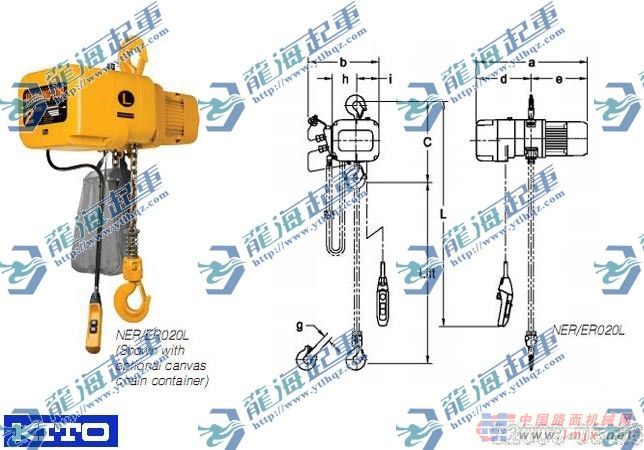 供应KITO总代理龙海起重电动葫芦