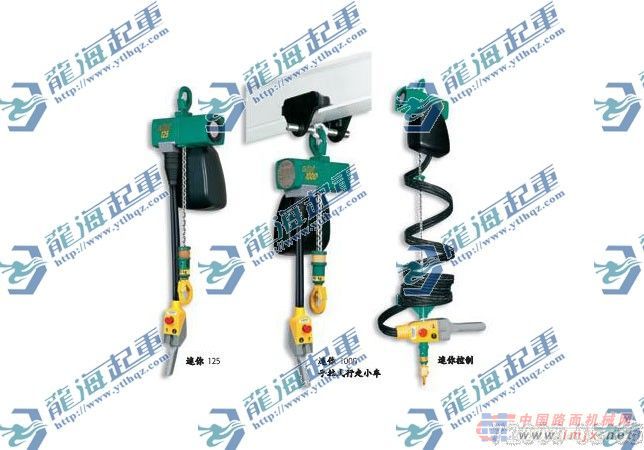 供应气动葫芦龙海多功能气动葫芦