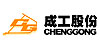 成工 LOGO