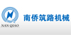 南侨 LOGO