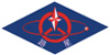 路星 LOGO