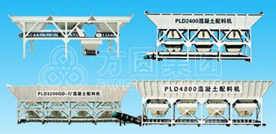 方圆 PLD系列 混凝土配料机