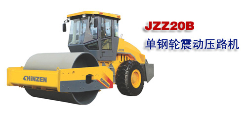 金正神力 JZZ20B 單鋼輪壓路機