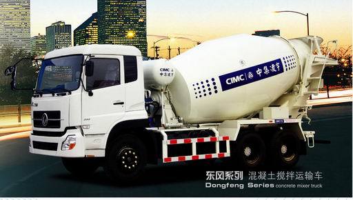 凌宇汽车 CLY5259GJB3 搅拌运输车