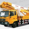 北方交通18米绝缘折臂式高空作业车
