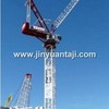金源QTD260 16T动臂塔机