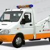 北方交通5052标准型轻型清障车