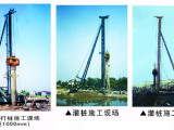 海天路礦125型打樁機 灌樁機高清圖 - 外觀