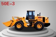 成工 ZL50E-3 轮式装载机
