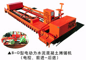 海天路礦 B-D型 電動(dòng)力水泥混凝土攤鋪整平機(jī)