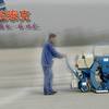 佰锐泰克2-20DT手扶式自行走抛丸机