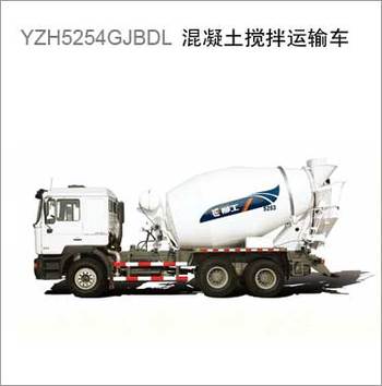 柳工YZH5254GJBHW攪拌運輸車